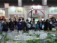 Beijing Property Expo