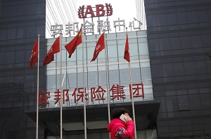 RN237 IND SR Anbang beijing HQ